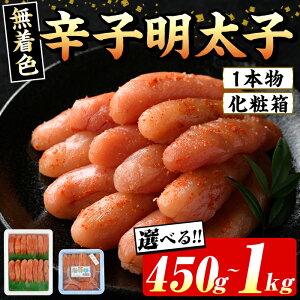 yӂ邳Ɣ[ŁzeʂIׂIቻϔt { Fhqq(450g`1kgE1{)  { q ߂񂽂  CN F p 蕨 j 炱 ^R 