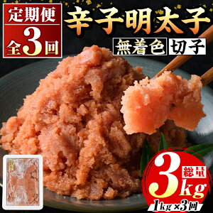 yӂ邳Ɣ[ŁzցES3△F hqq؎q(v3kgE1kg×3)  q ߂񂽂  CN ؎q 炱 ^R nO yY  ͂ ӎ ƈ Ⓚ 