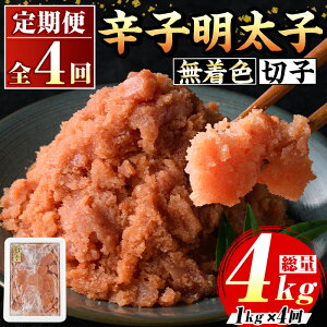 yӂ邳Ɣ[ŁzցES4△F hqq؎q(v4kgE1kg×4)  q ߂񂽂  CN ؎q 炱 ^R nO yY  ͂ ӎ ƈ Ⓚ 