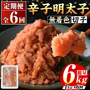 yӂ邳Ɣ[ŁzցES6△F hqq؎q(v6kgE1kg×6)  q ߂񂽂  CN ؎q 炱 ^R nO yY  ͂ ӎ ƈ Ⓚ 