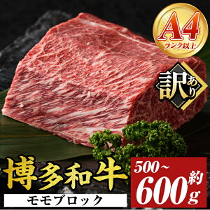 yӂ邳Ɣ[Łz󂠂!aubN(500g`600g)  Y BY Y ubN  a јa Xe[L [Xgr[t J[ V`[ yMEAT PLUSz
