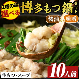 �y�ӂ邳�Ɣ[�Łz�ᖡ�I�ׂ�┎������Z�b�g(10�l�O�E�ݖ�or���X)���c�� ���c ���� ������ �����c ���� �ݖ��� ���傤�� ���X�� �݂� �~�\ �����ۂ�� �ݖ��X�[�v ���X�X�[�v�yMEAT PLUS�z