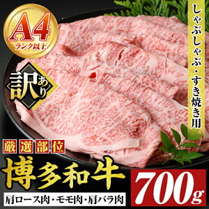 yӂ邳Ɣ[ŁzAyA4`A5zaԂԂĂp(700g) Y BY Y  a јa ₫ XLL  [X o yMEAT PLUSz