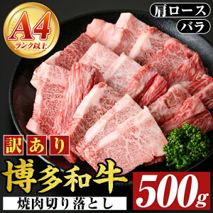 yӂ邳Ɣ[Łz󂠂聄yA4`A5zaē؂藎Ƃ([XEo)(500g) Y BY Y  a јa LjN ₫ɂ Ă yMEAT PLUSz