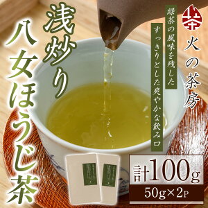yӂ邳Ɣ[Łzu蔪ق(50g×2)   ق aH | a yY t { yΔT[z
