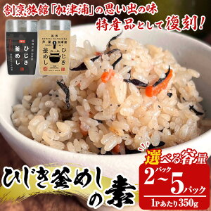 �y�ӂ邳�Ɣ[�Łz��e�ʑI�ׂ��Ђ������߂��̑f(�v2~5�p�b�N) �Ђ��� �q�W�L ���߂� ���܂߂� ���� ���߂��̑f ���͂� ���т̑f �����݂��� ���� �ȒP �������� ���� �퉷 �y�� �������y��