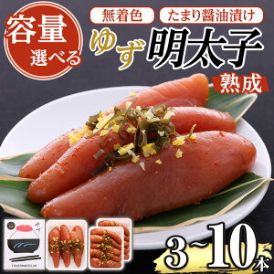 yӂ邳Ɣ[ŁzeʑIׂn ܂ݖЂ F 䂸q(3{(210g)~10{(700g)) q  ߂񂽂 ߂񂽂 炱 ^R  CN  Mq 䂸 ①ytBbV[}