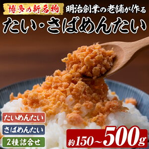 yӂ邳Ɣ[ŁzށEeʑIׂ ̐V E΂߂񂽂 (150`500g)  ^C  To I hqq ͂̂ `[n pX^  ܂  Ⓚ Zbg H