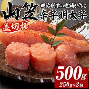 yӂ邳Ɣ[Łz R}hqq (500gE250g×2) q ^CR ߂񂽂  ؂ ؂q ƒp Ⓚ 炱 ^R ͂̂ pX^ sU oRyؑHiz