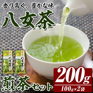 yӂ邳Ɣ[Łz  Zbg (100g×2)     pbN YyؑHiz