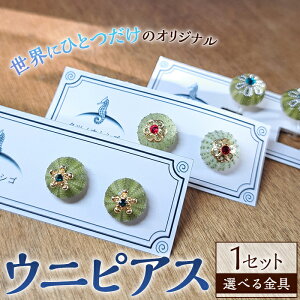 yӂ邳Ɣ[ŁzIׂ遄CANZT[ EjsAX (1Zbg) ANZT[ sAX nhCh   CO Mtg v[g 蕨 _O  Ejk 1_ IW