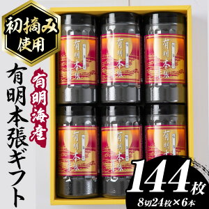 yӂ邳Ɣ[ŁzyE݊CێgpzL{Mtg L̂(v144E824×6{) C ̂ m E L̂ LC ɂ 퉷 퉷ۑ   LCYyؑH