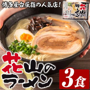 yӂ邳Ɣ[ŁzԎR̃[Zbg(3H) [ ؍[ ؍ Ƃ񂱂 lCX 퉷 퉷ۑyؑHiz