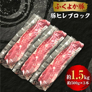 yӂ邳Ɣ[ŁzH꒼ENxQE_Ci~bN@yӂ悩؁z؃qubN@1.5kg_،[XubN ،[XubN ؓ [X ubN ؃ubN  ӂ