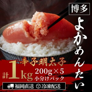 yӂ邳Ɣ[Łzy󂠂zF hqq(؂q) 悩߂񂽂 1kg (200g×5)_q ߂񂽂 hqq ؂q  Mtg v[g 蕨 ƒp    Ⓚ