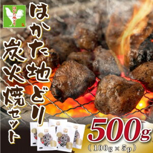yӂ邳Ɣ[Łz͂nǂYΏăZbg500g(100g×5p)()yzsnFzy1444181z