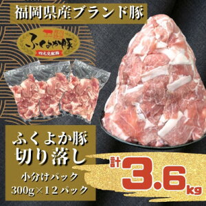 yӂ邳Ɣ[Łzӂ悩ؐ؂藎Ƃ3.6kg(300g×12pbN)_ Ef  Ef  ^pbN u^ Ԃ IĂ Ă ؏` Ⓚ   B O 񂹁yz