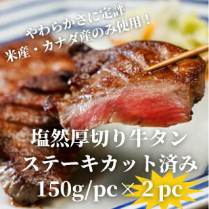 yӂ邳Ɣ[ŁzR؂苍^Xe[L Jbgς(150g/pc×2pc)yzsnFzy1648623z