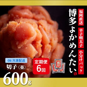 yӂ邳Ɣ[Łzy2ցzy󂠂z hqq(؂q) 600g F()S6yzsnFzy4059842z