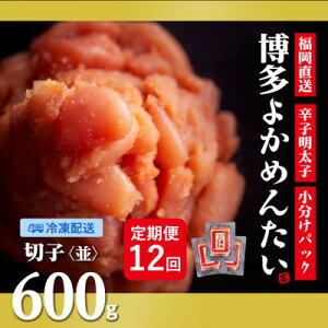 yӂ邳Ɣ[Łzyցzy󂠂z hqq(؂q) 600g F()S12yzsnFzy4059843z
