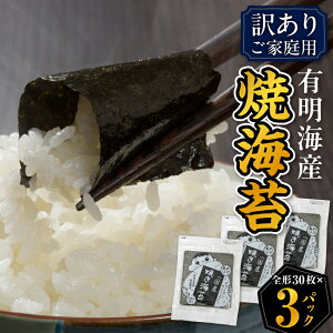 �y�ӂ邳�Ɣ[�Łz�y�󂠂�z�������Y�L���C�ہ@���ƒ�p�ĊC�ہ@�S�`30��×3�p�b�N(������)�y1589324�z