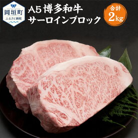 楽天市場 牛肉 ブロック 2kgの通販