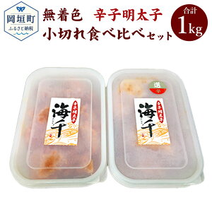 yӂ邳Ɣ[ŁzF hqq ؂ Hה׃Zbg Hה Zbg v1kg 500g×2 Ⓚ q ߂񂽂  _ 075-1676 yVX[p[SALE 9J