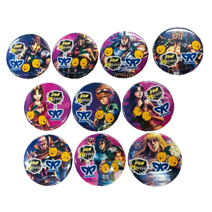 楽天市場】【ふるさと納税】岡垣町×北斗の拳 LEGENDS ReVIVEコラボ商品 