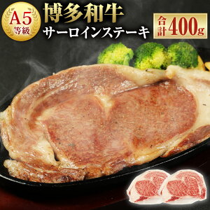 yӂ邳Ɣ[ŁzA5 a T[CXe[L 200g×2 v400g A5N a uh   T[C Xe[L Ⓚ  _  yVX[p[SALE 9J