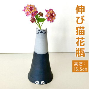 yӂ邳Ɣ[ŁzLєLԕr (a6.8cm 13.5cm)  󒍐 LєL ԕr ԓ   _ 075-1676 yVX[p[SALE 9J