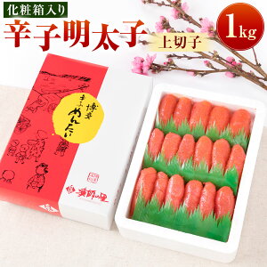 yӂ邳Ɣ[Łzhqq ؎q 1kg ϔ q ߂񂽂 ؎q ؂q  Hi Ⓚ i Mtg  _ 075-1676 yVX[p[SALE 9J
