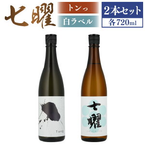 yӂ邳Ɣ[ŁzjxEg 720ml 2{Zbg {   AR[ Rc100 ① Y  _ 