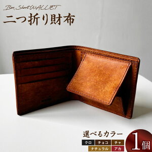 yӂ邳Ɣ[ŁzyIׂJ[zBox Short WALLET ܂z  `R  i`  uE c95mm×105mm×15mm z ܂ t@bV  v U[ {v C^AU[