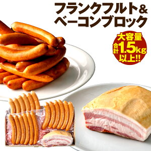 yӂ邳Ɣ[ŁztNtg 18{ 1,080g x[RubN 450g e v1.5kgȏ  ܂ o[xL[ BBQ z[p[eB[ Lv Hה \[Z[W EBi[ lߍ