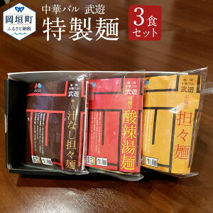 yӂ邳Ɣ[ŁzY[gp ؃o V  33HZbg SX `ȂSX _煓 ˂ƃX[ṽZbg [  lߍ킹  3 3H Zbg  yVX[