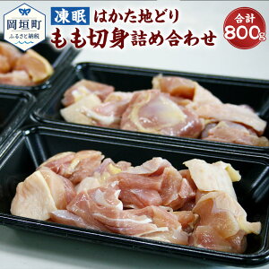 yӂ邳Ɣ[Łz ͂nǂ ؐg lߍ킹 v800g 200g×4  nǂ n{ {   Ⓚ }Ⓚ  _ 075-1676 yVX[p[SALE 9J