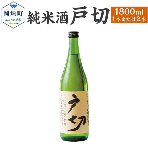 yӂ邳Ɣ[ŁzĎ ː 1800ml 1.8L 15x Iׂ遄 1{܂2{  č {   AR[ ϔ 