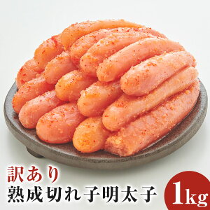 yӂ邳Ɣ[Łzy󂠂z܂ n F q ؎q 1kg (500g×2) 󂠂 s ߂񂽂 B  ƒp Ⓚ  yVX[p[SALE 9J