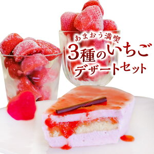 yӂ邳Ɣ[Łz܂i 3̂fU[gZbg Ⓚ 800g Ⓚ^ubg 800g ̃[XP[L 20cm×1 ܂  C`S  XC[c fU[g P[L Z