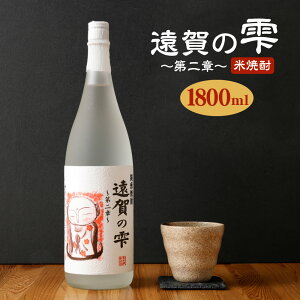 yӂ邳Ɣ[Łz̎ `́` ďĒ 1800ml 1.8L Ē   ꏡr AR[  ꒬Y  Y 