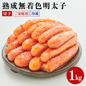 yӂ邳Ɣ[ŁznFq؎qⓀ v1kg 500g×2pbN 󂠂 F q hqq  ܂ ƒp  ꒬ Ⓚ  yVX[p[SALE 9J