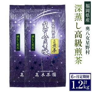yӂ邳Ɣ[Łzy6ցzyz쑺 [i[j100g×2×6 v1.2kg   Β t [ {  [   ʍ͔| 
