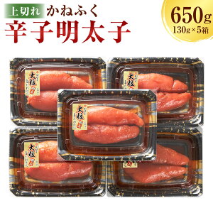 yӂ邳Ɣ[Łz˂ӂ hqq؂650gi130g×5j hqq ؂ ߂񂽂 q ؂q  ꒬ 