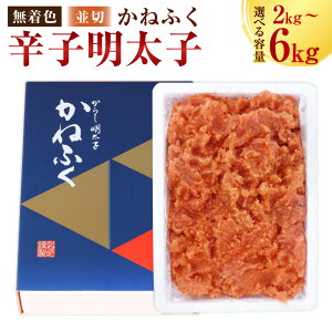 �y�ӂ邳�Ɣ[�Łz���˂ӂ� �h�q�����q �������F�� �y����2kg×1�� / 4kg(2kg×2��) / 6kg(2kg×3��)�z ���I�ׂ���e�ʁ� / �����q �߂񂽂��� ���т̂Ƃ� �����Ђ� ���ނ��� �����Ƃ����� ���� ���� ��