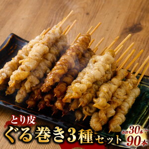 �y�ӂ邳�Ɣ[�Łz���I�ׂ���e�ʁ��Ƃ�炮�銪�� 3��Z�b�g�i���܂�E���E�X���[�N�j �v30�{�i�e10�{�j / �v60�{�i�e20�{�j / �v90�{�i�e30�{�j �{��� �Ƃ肩�� �Ƃ�� �{�� �{�� ���� �Ă���