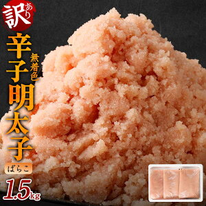 yӂ邳Ɣ[Łz󂠂 F hqq  qIׂr ؎q ܂ ΂炱 1.5kg 500g×3pbN ƒp ؂q oR ߂񂽂 hqq   CN  ͂̂ 1500g 