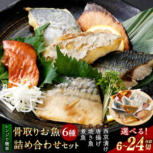 �y�ӂ邳�Ɣ[�Łz�q�I�ׂ���e�ʁr�ʂ�L���ȐH�ה�ׁI����肨��6�� 1�؁^2�؁^4�� �^��p�b�N �y�ϋ��E�Ă����E���g���E�����Ђ� �l�ߍ��킹�Z�b�g�z �� ������ �ԋ� ���� �� ���Ă� ��