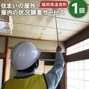 yӂ邳Ɣ[ŁzZ܂̉OȄ󋵒T[rX 1  B _  | n ꒬̖ؑˌċ󂫉ƑΏ yVX[p[SALE 9J