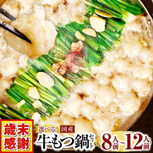 �y�ӂ邳�Ɣ[�Łz�����ǉ����y�I�ׂ�z�����E���Y������Z�b�g�z���Y������ 8�l�O or 10�l�O or 12�l�O / ���Y������ �ݖ������݂��� �v 12�l�O / ���Y������{�������Z�b�g �v 8�l�O