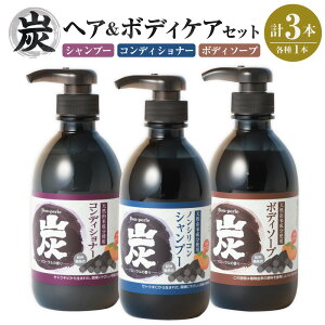 yӂ邳Ɣ[ŁzY Vv[ERfBVi[E{fB\[v 500ml×3{Zbg mVR VR wAPA {fBPA  C e { Y  ꒬ 